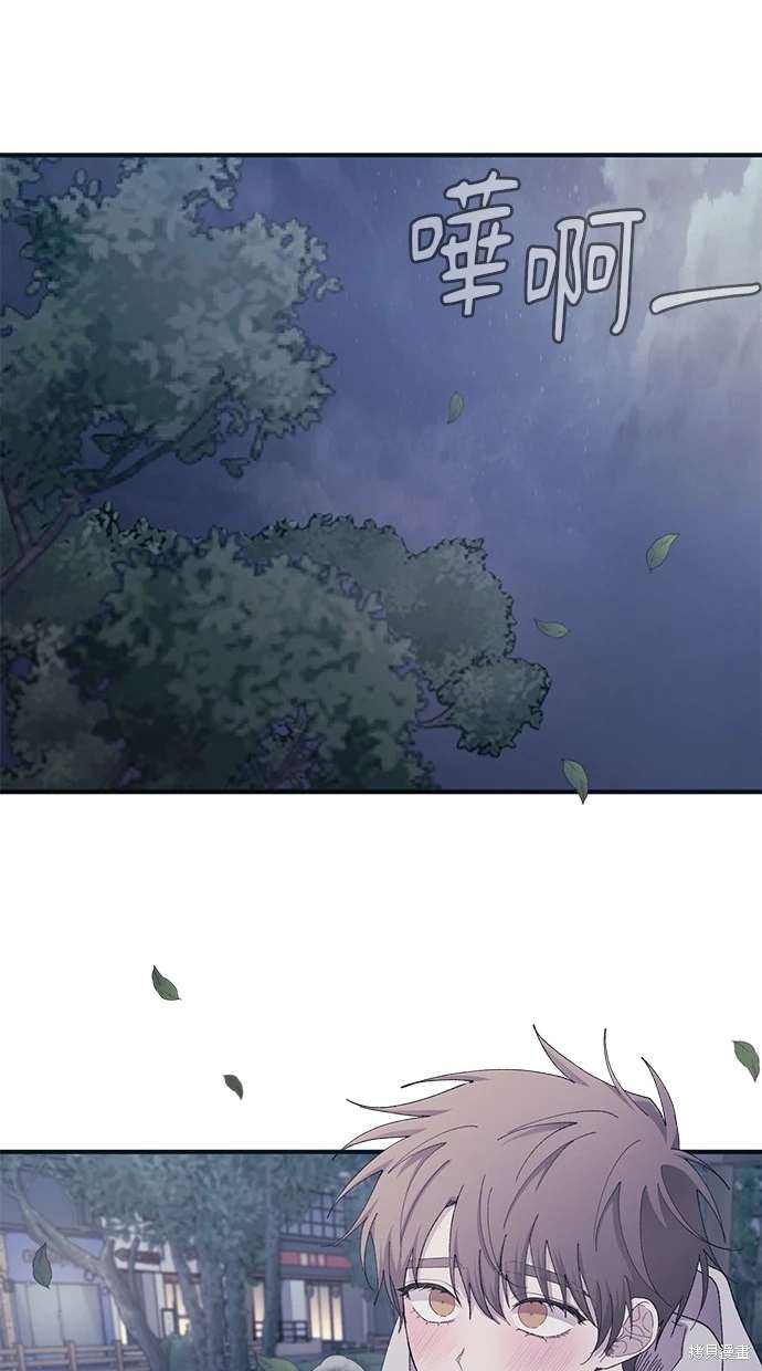 同学，我可以喜欢你吗？ 第64话 第38页
