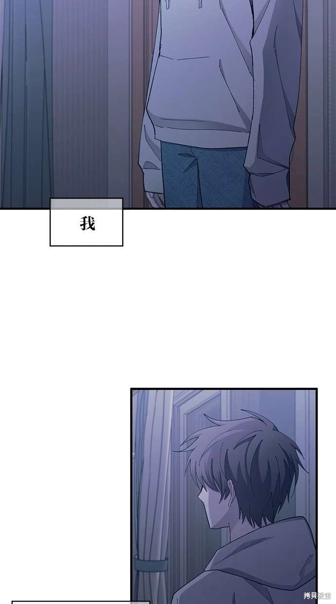同学，我可以喜欢你吗？ 第64话 第62页