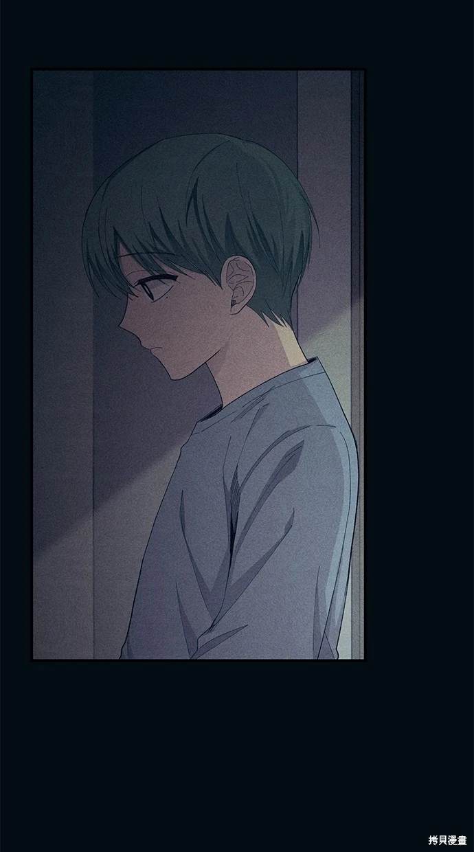 同学，我可以喜欢你吗？ 第66话 第77页