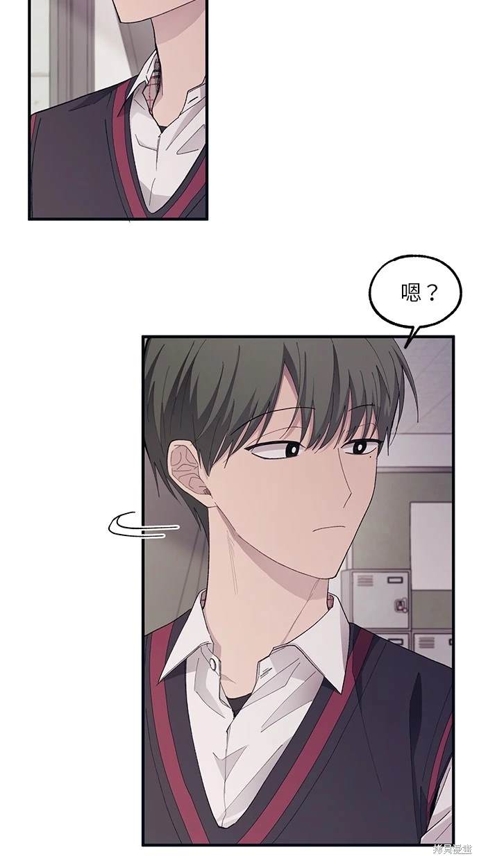 同学，我可以喜欢你吗？ 第67话 第19页