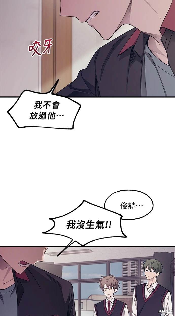 同学，我可以喜欢你吗？ 第68话 第22页
