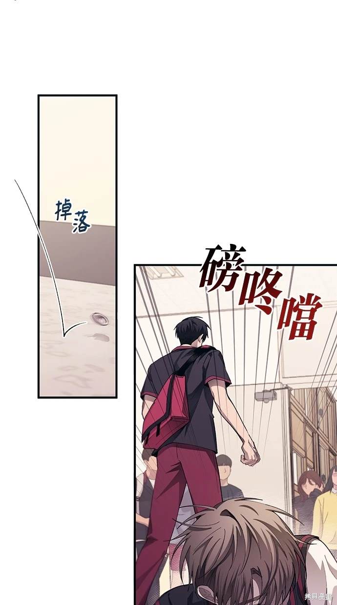 同学，我可以喜欢你吗？ 第75话 第5页