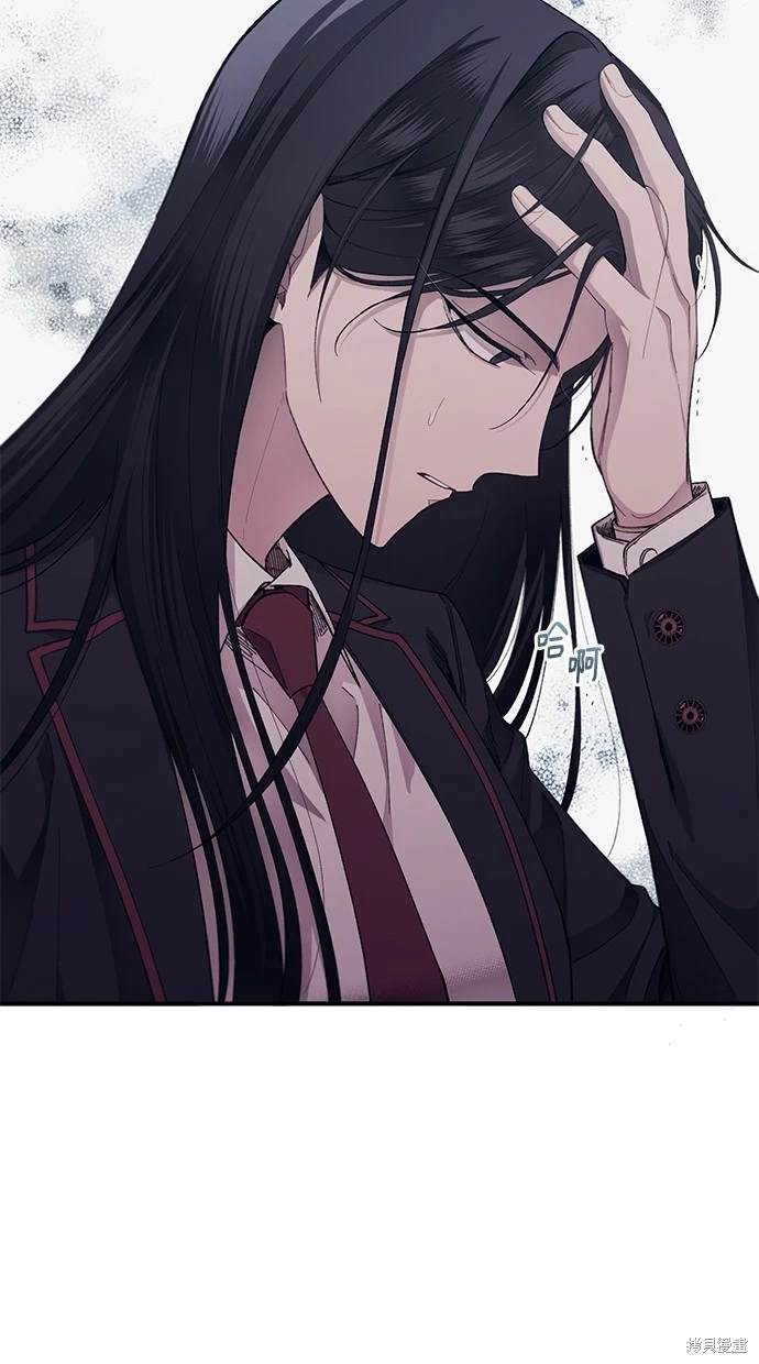 同学，我可以喜欢你吗？ 第75话 第65页