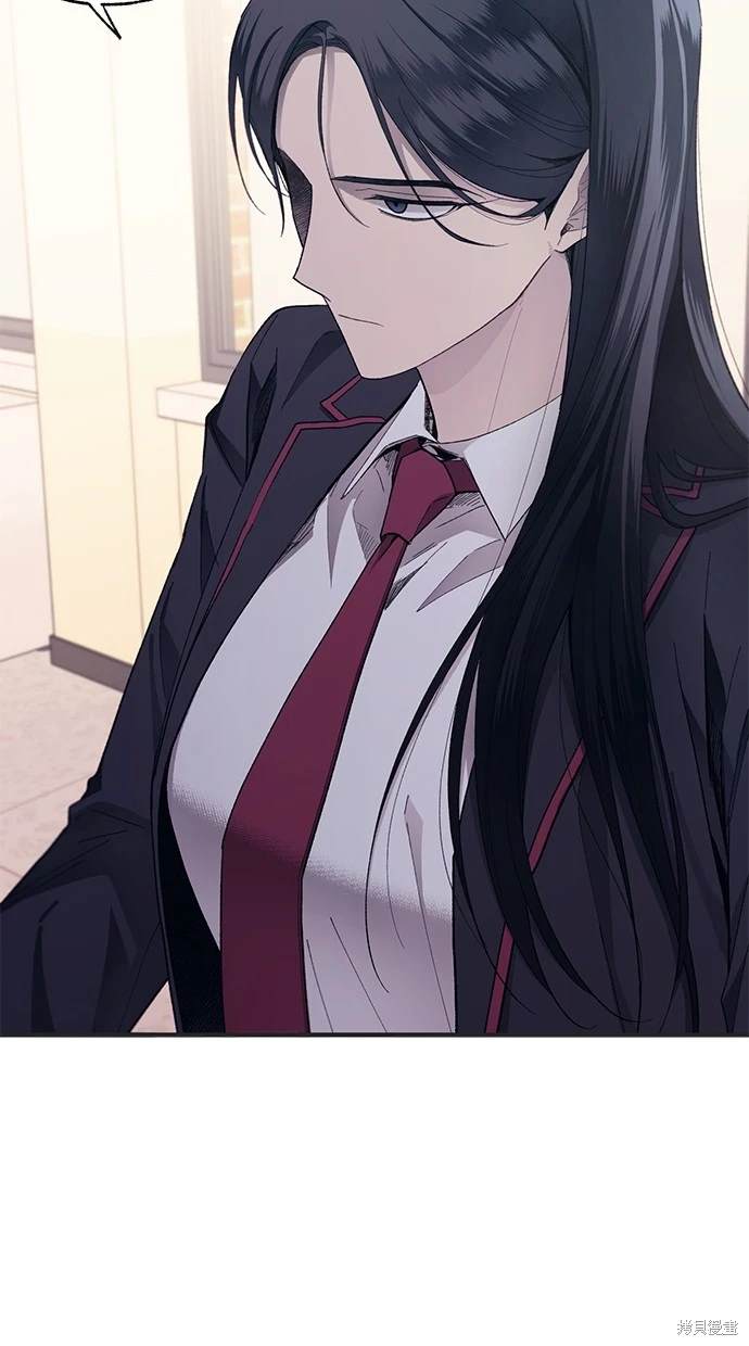 同学，我可以喜欢你吗？ 第76话 第71页