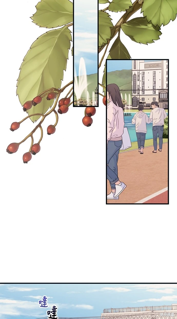 同学，我可以喜欢你吗？ 第81话 第37页