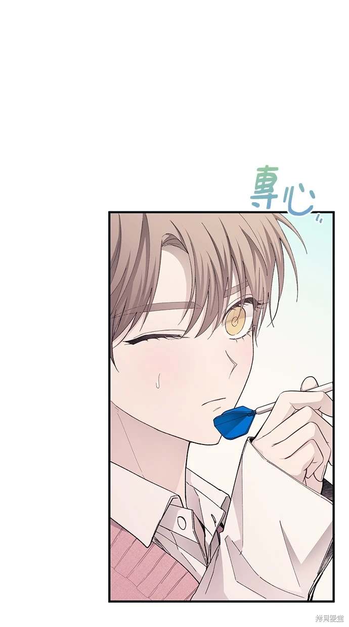 同学，我可以喜欢你吗？ 第82话 第53页