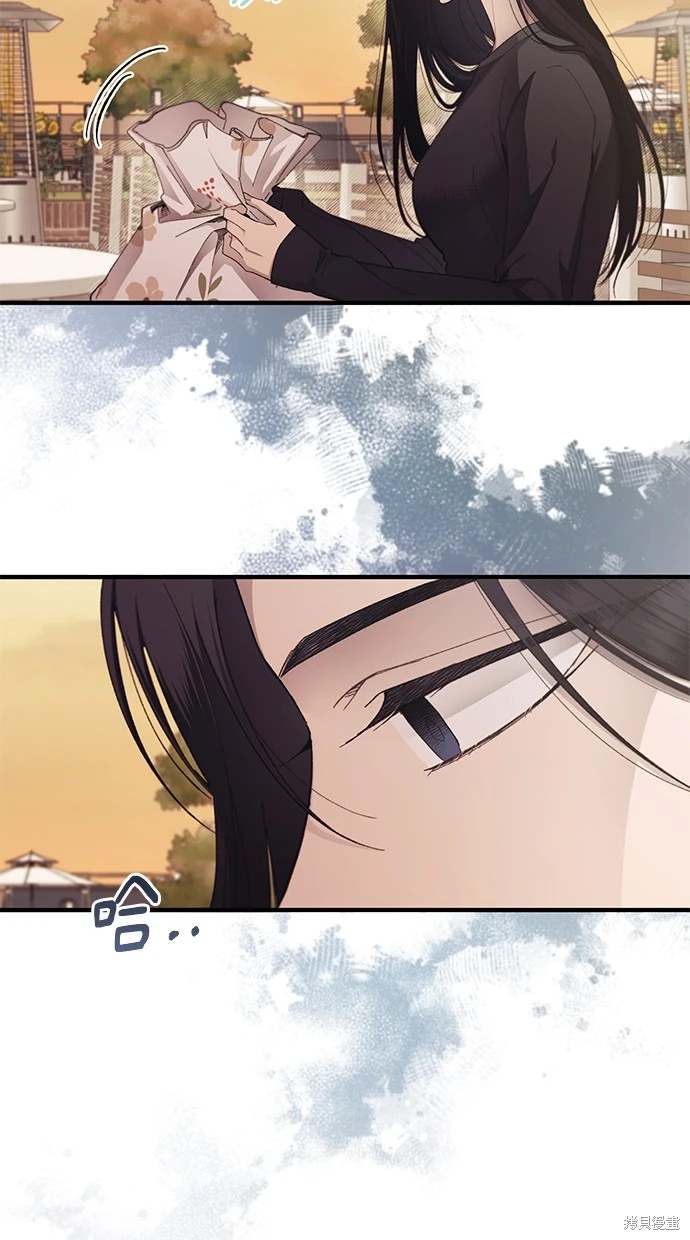 同学，我可以喜欢你吗？ 第83话 第35页