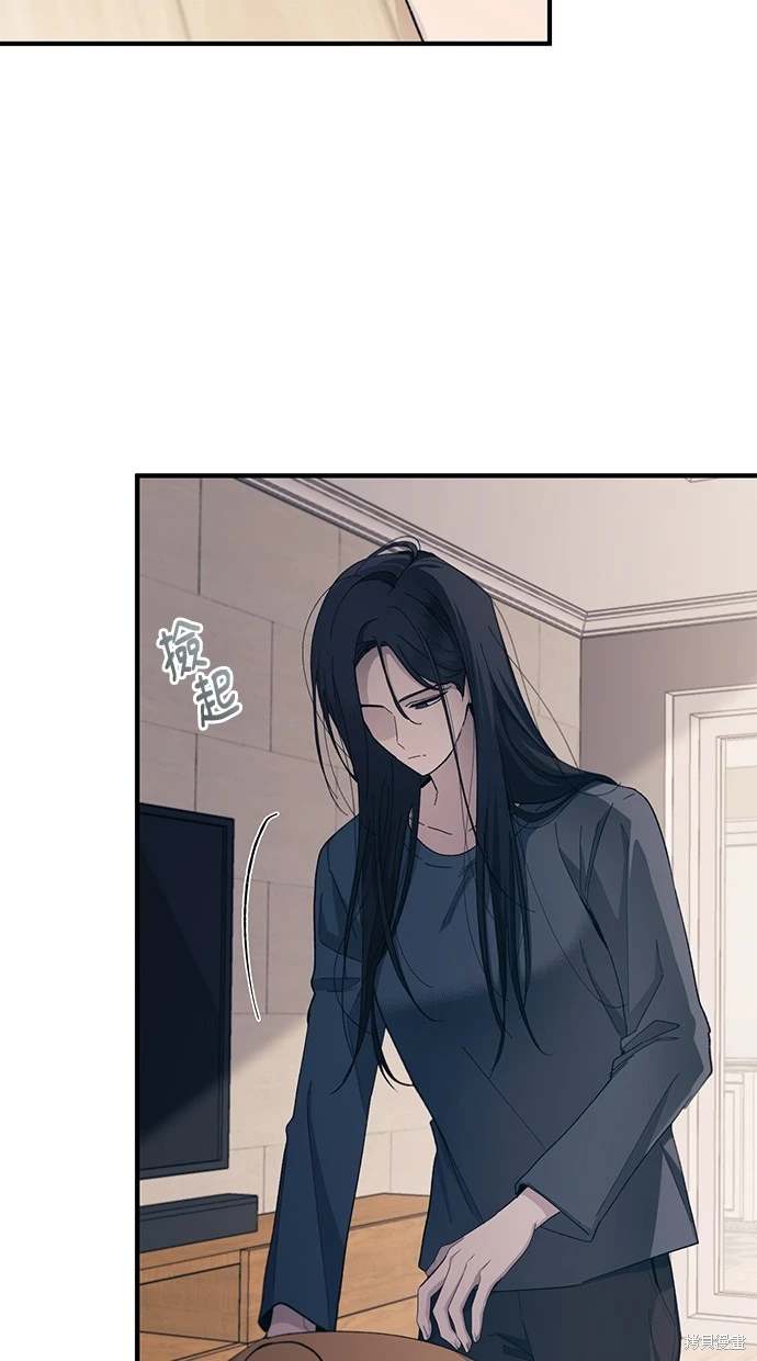 同学，我可以喜欢你吗？ 第84话 第64页