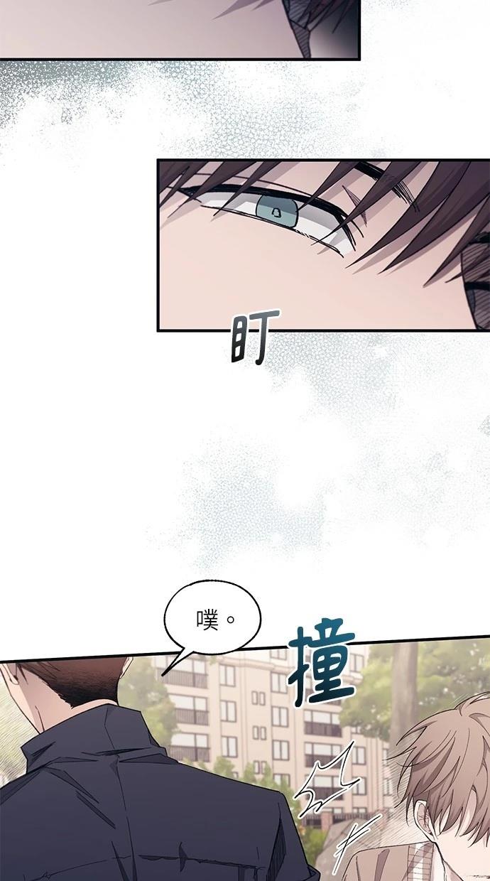 同学，我可以喜欢你吗？ 第92话 第35页