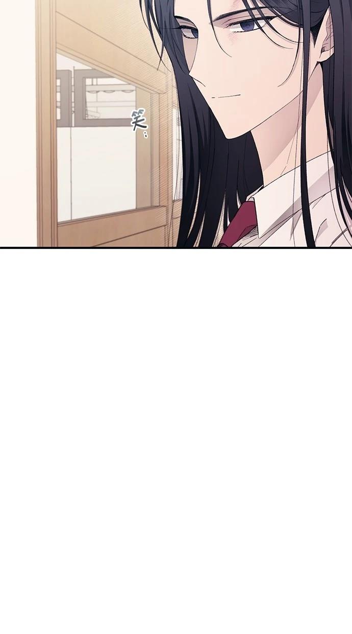 同学，我可以喜欢你吗？ 第95话 第56页