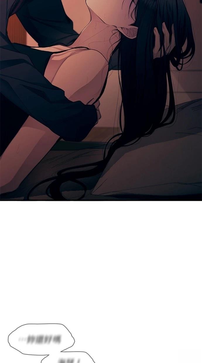 同学，我可以喜欢你吗？ 第96话 第25页