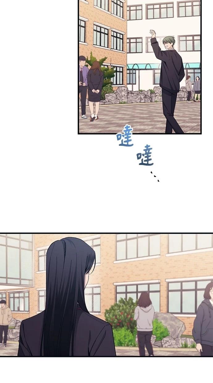同学，我可以喜欢你吗？ 第99话 第66页