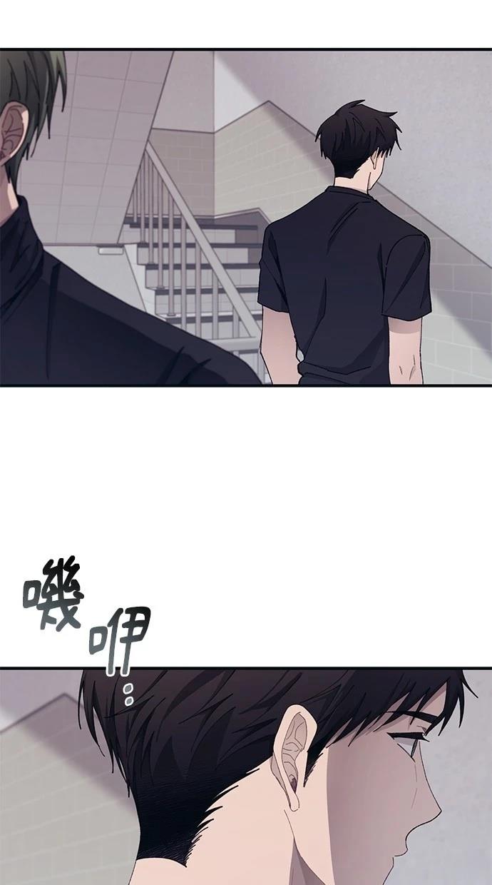 同学，我可以喜欢你吗？ 第104话 第58页