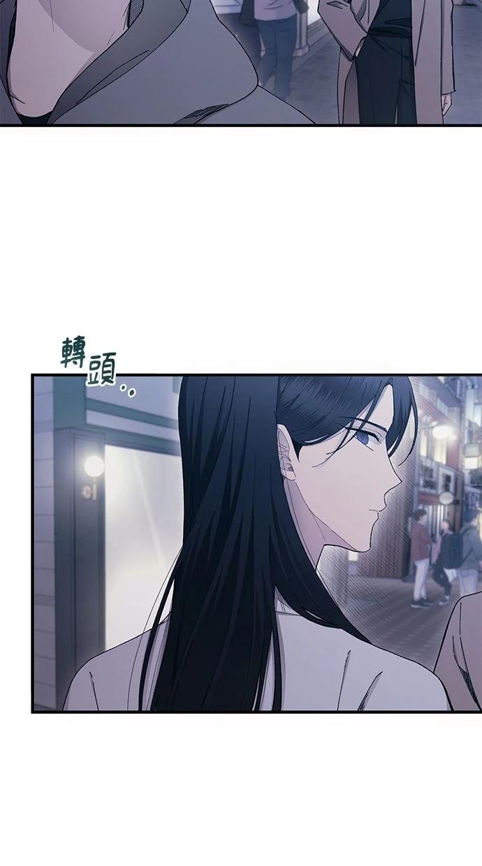 同学，我可以喜欢你吗？ 第105话 第11页