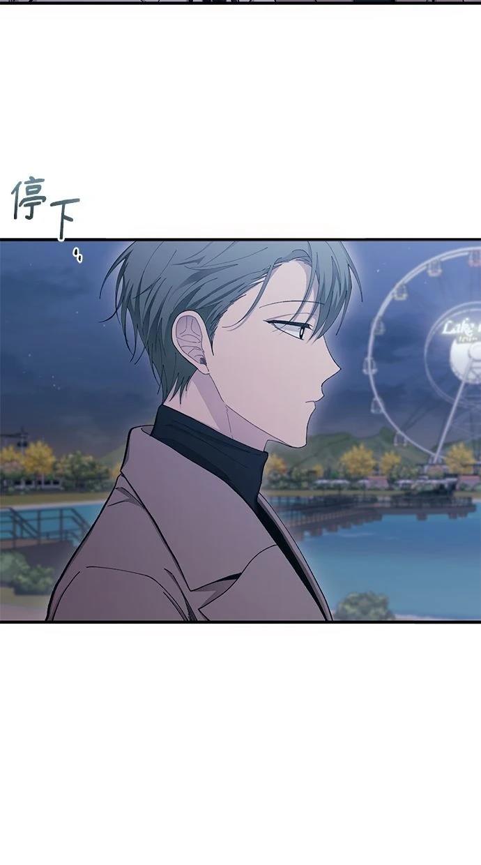 同学，我可以喜欢你吗？ 第105话 第18页
