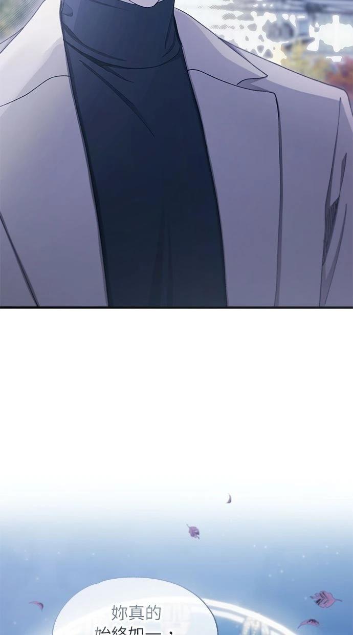 同学，我可以喜欢你吗？ 第105话 第28页