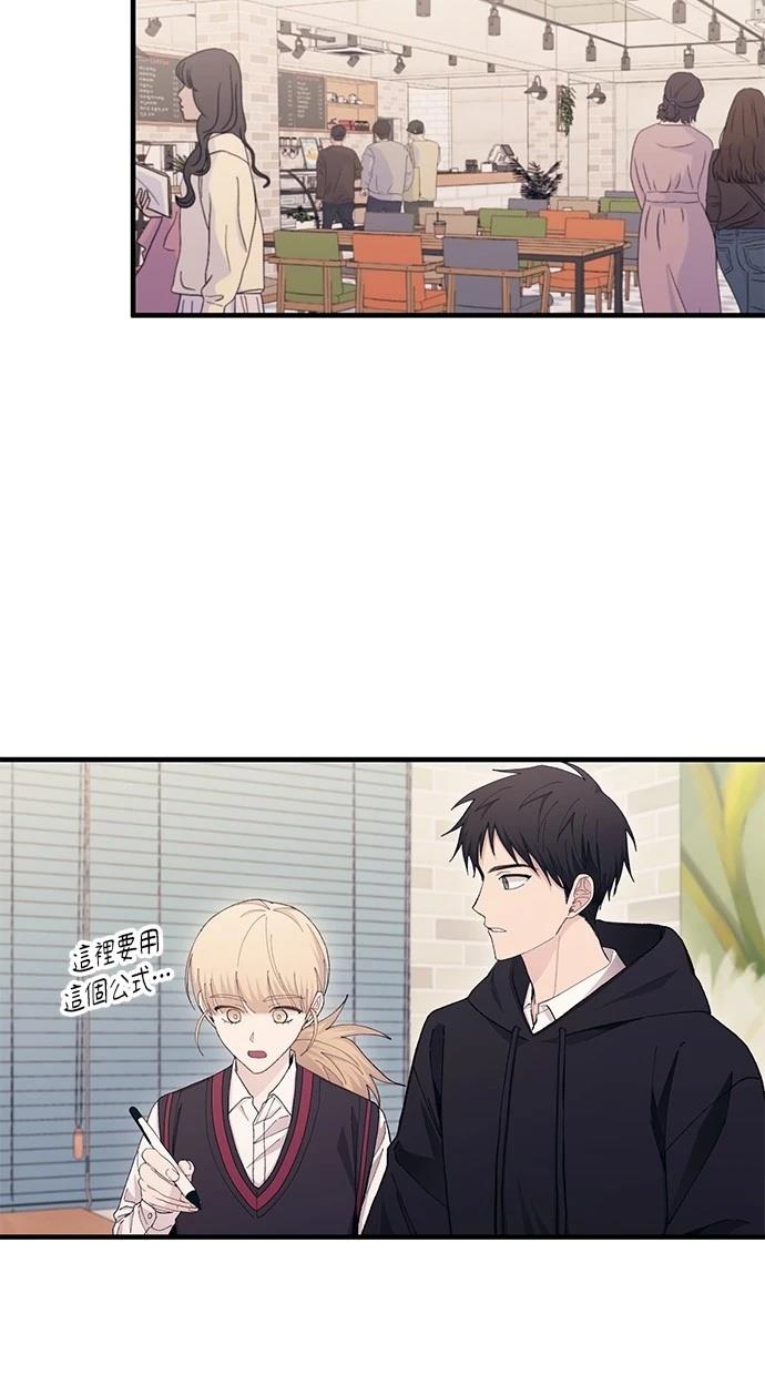 同学，我可以喜欢你吗？ 第108话 第62页