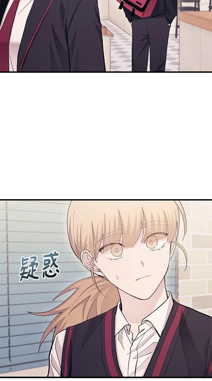 同学，我可以喜欢你吗？ 第108话 第69页