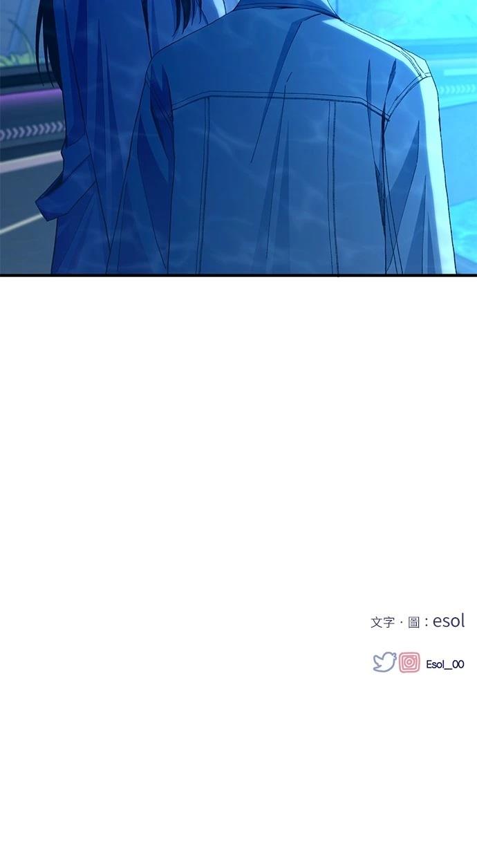同学，我可以喜欢你吗？ 第112话 第71页