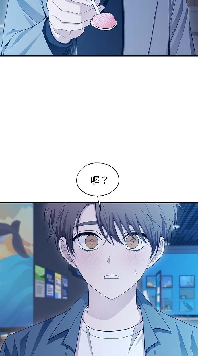 同学，我可以喜欢你吗？ 第113话 第21页