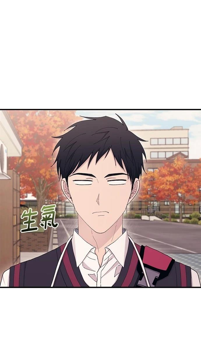 同学，我可以喜欢你吗？ 第114话 第2页