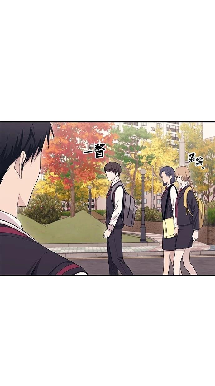 同学，我可以喜欢你吗？ 第114话 第7页