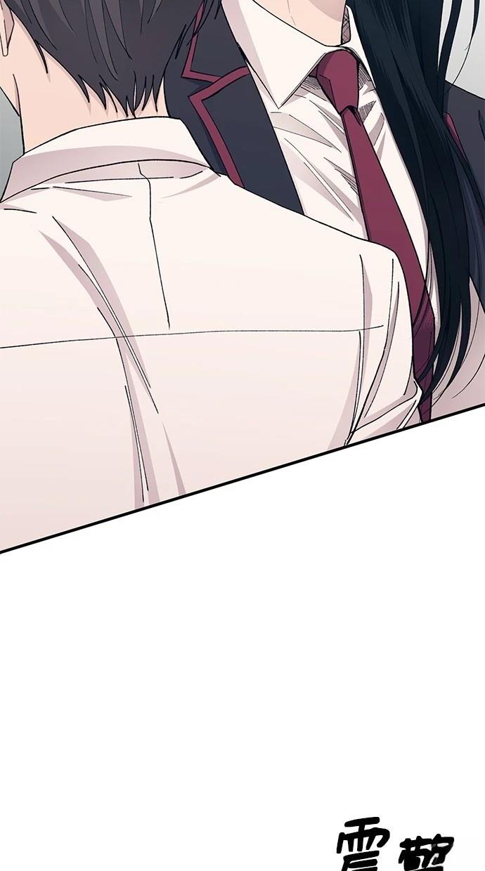 同学，我可以喜欢你吗？ 第115话 第17页