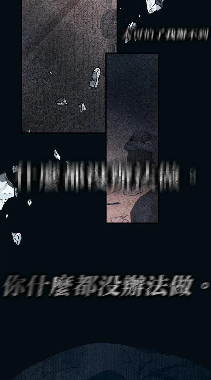 同学，我可以喜欢你吗？ 第115话 第32页