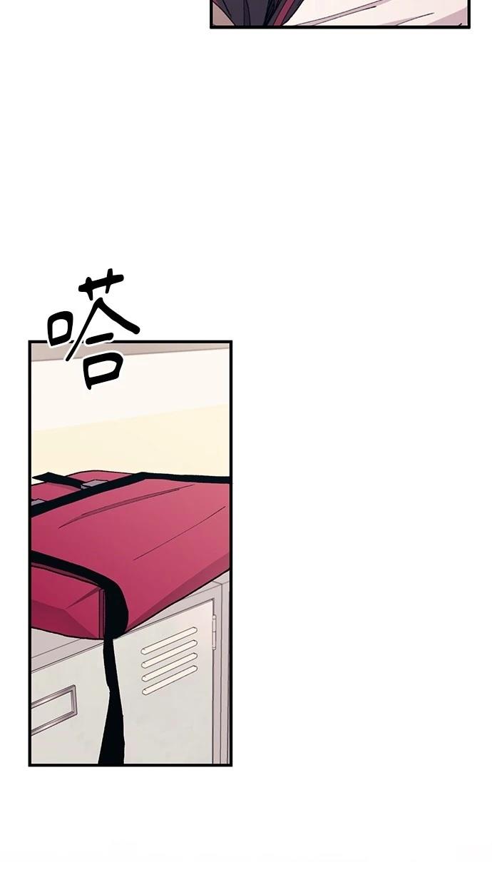 同学，我可以喜欢你吗？ 第115话 第9页