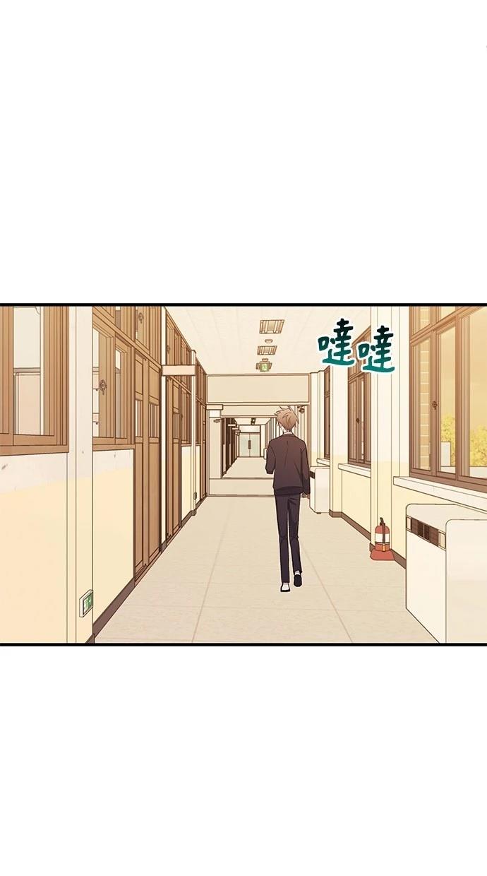 同学，我可以喜欢你吗？ 第116话 第59页