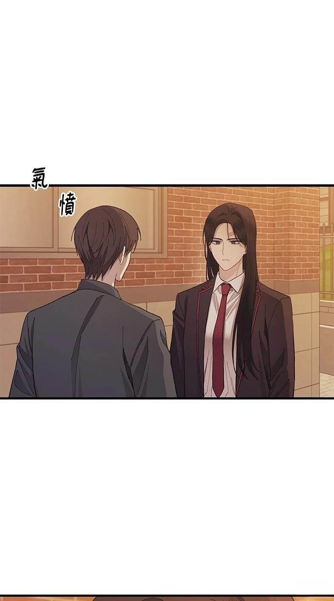 同学，我可以喜欢你吗？ 第117话 第64页