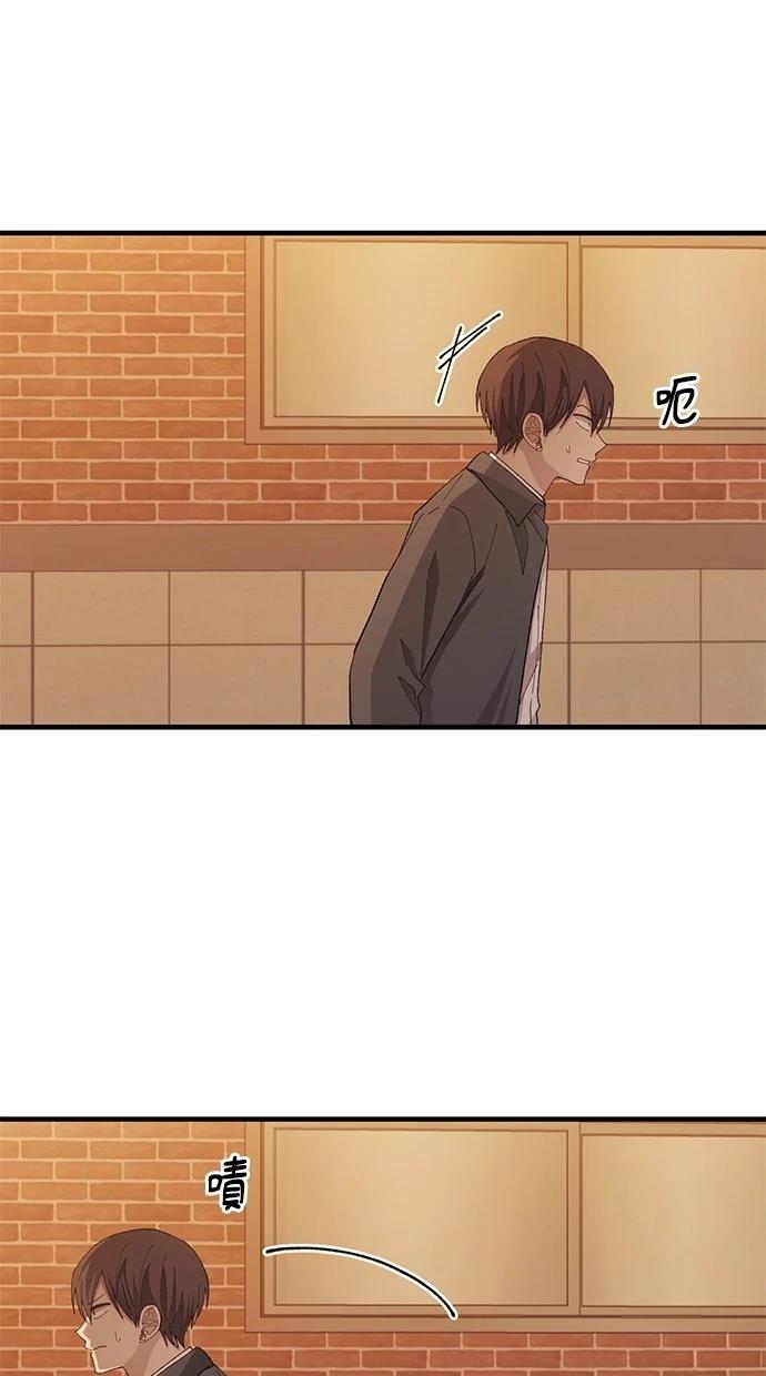 同学，我可以喜欢你吗？ 第117话 第66页