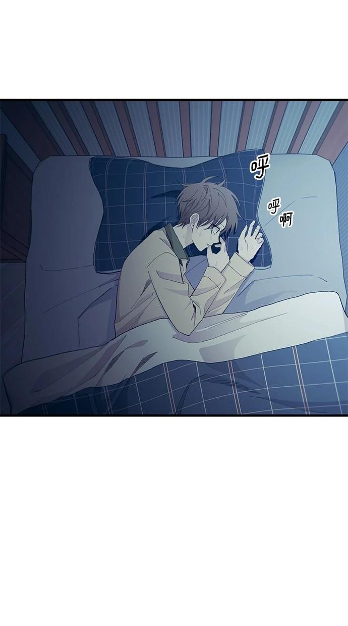 同学，我可以喜欢你吗？ 第119话 第2页