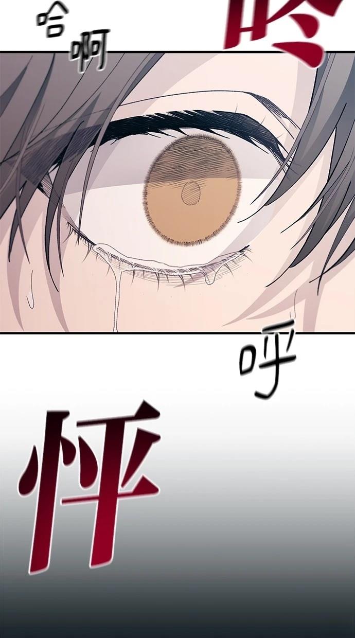 同学，我可以喜欢你吗？ 第120话 第50页