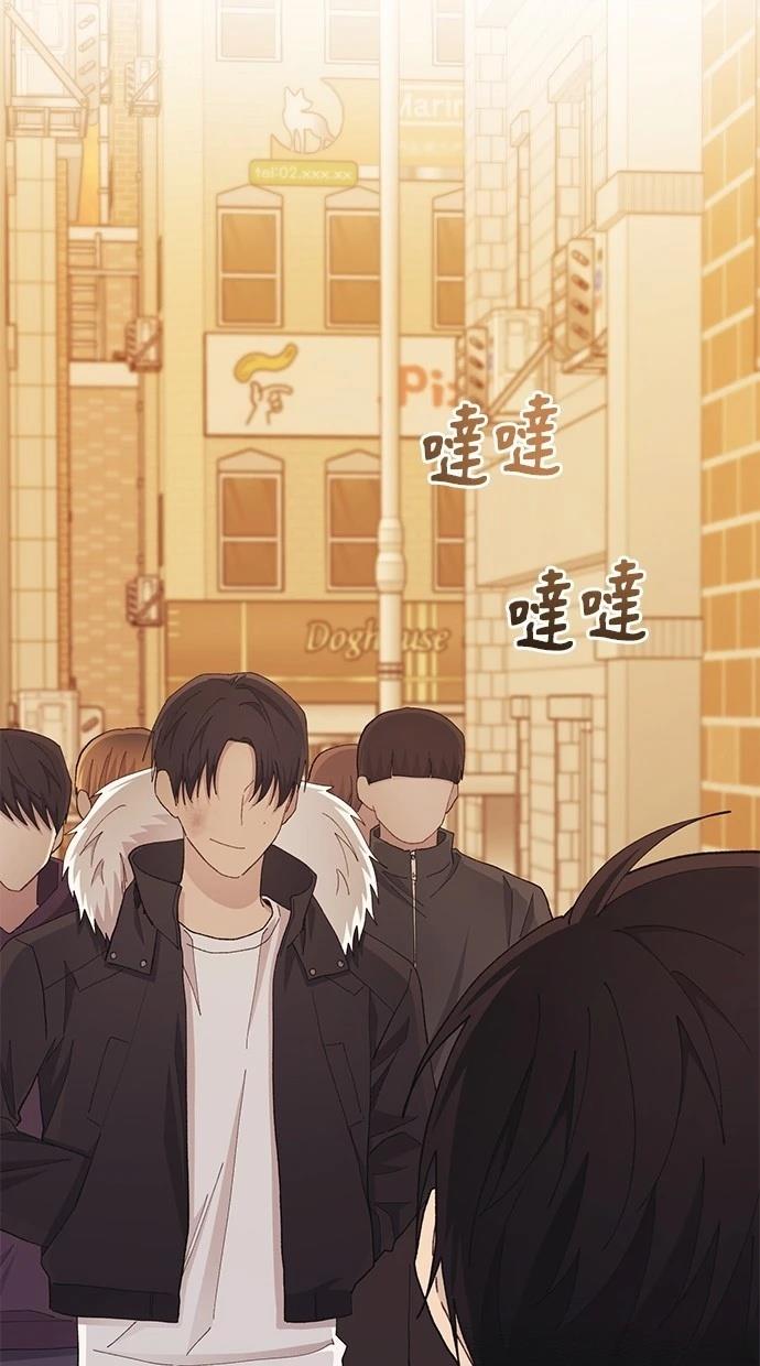 同学，我可以喜欢你吗？ 第121话 第65页