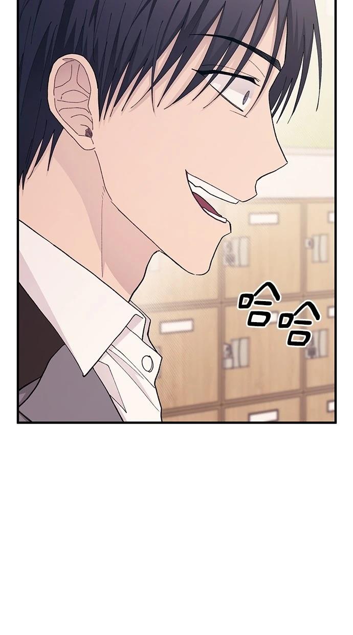 同学，我可以喜欢你吗？ 第125话 第55页