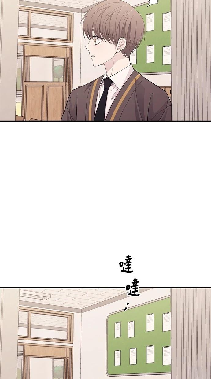 同学，我可以喜欢你吗？ 第127话 第11页