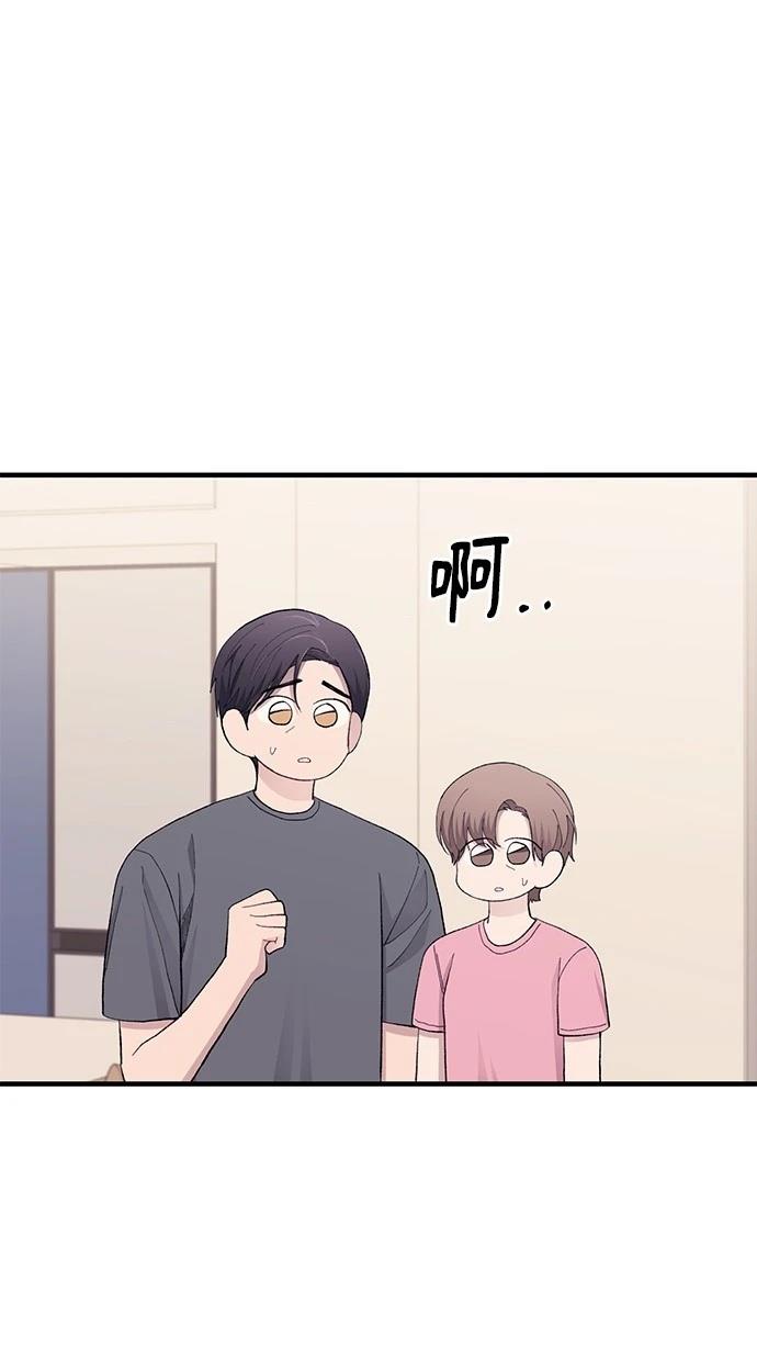 同学，我可以喜欢你吗？ 第128话 第28页