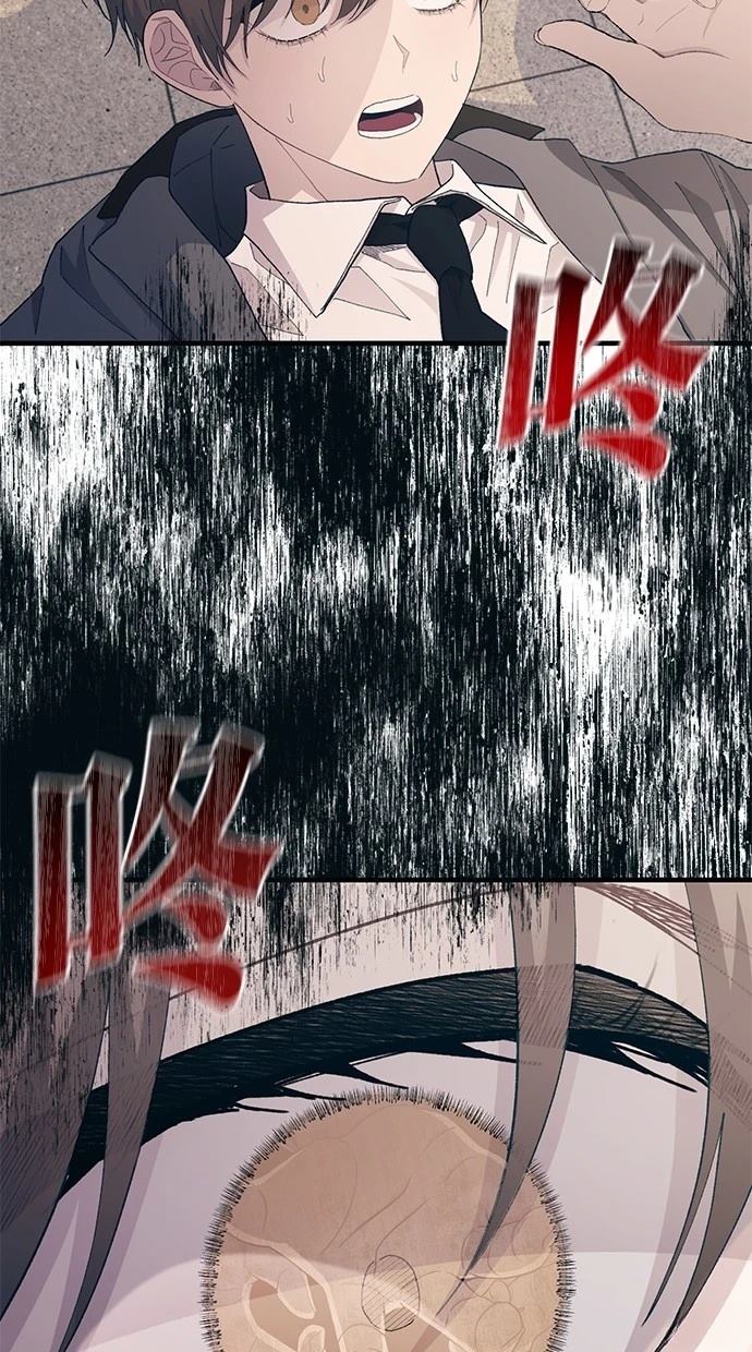 同学，我可以喜欢你吗？ 第129话 第89页