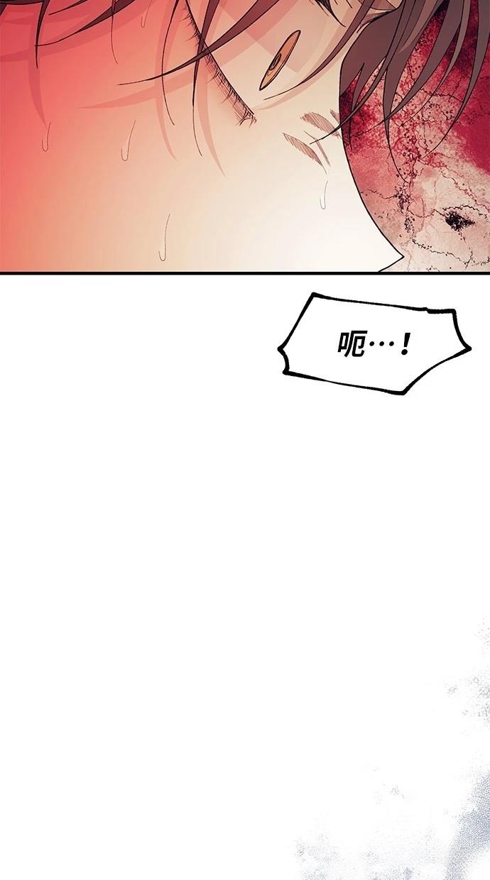 同学，我可以喜欢你吗？ 第130话 第11页