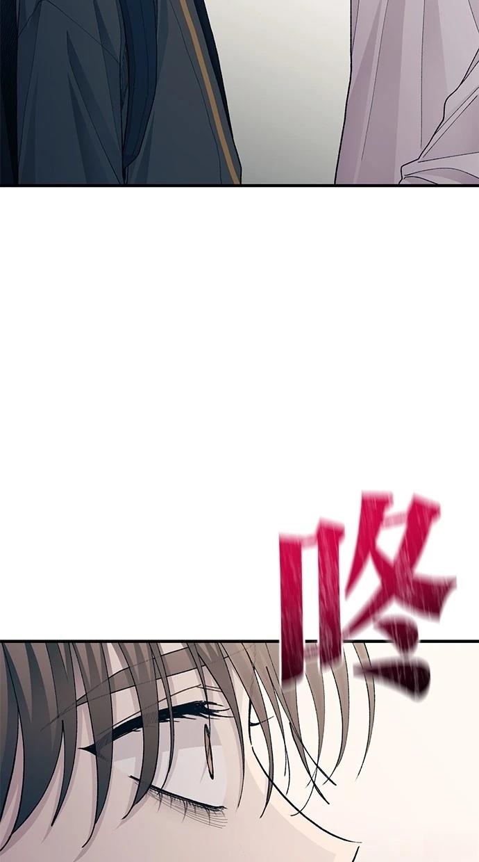 同学，我可以喜欢你吗？ 第130话 第92页