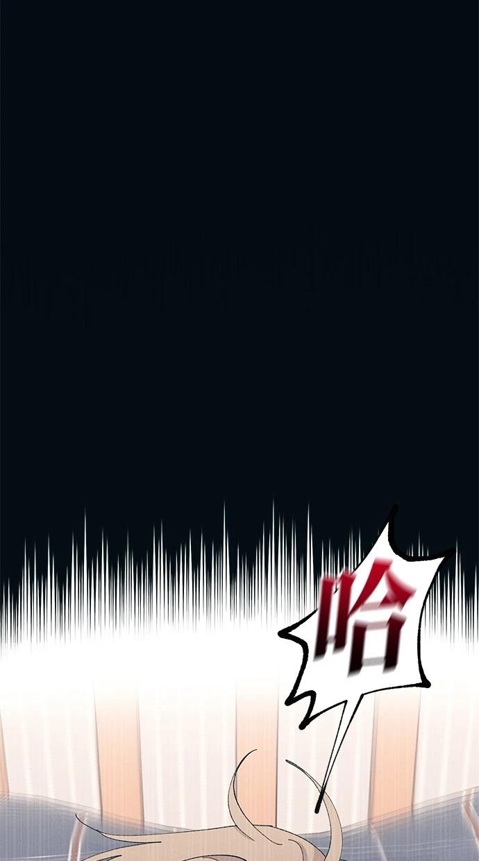 同学，我可以喜欢你吗？ 第130话 第100页