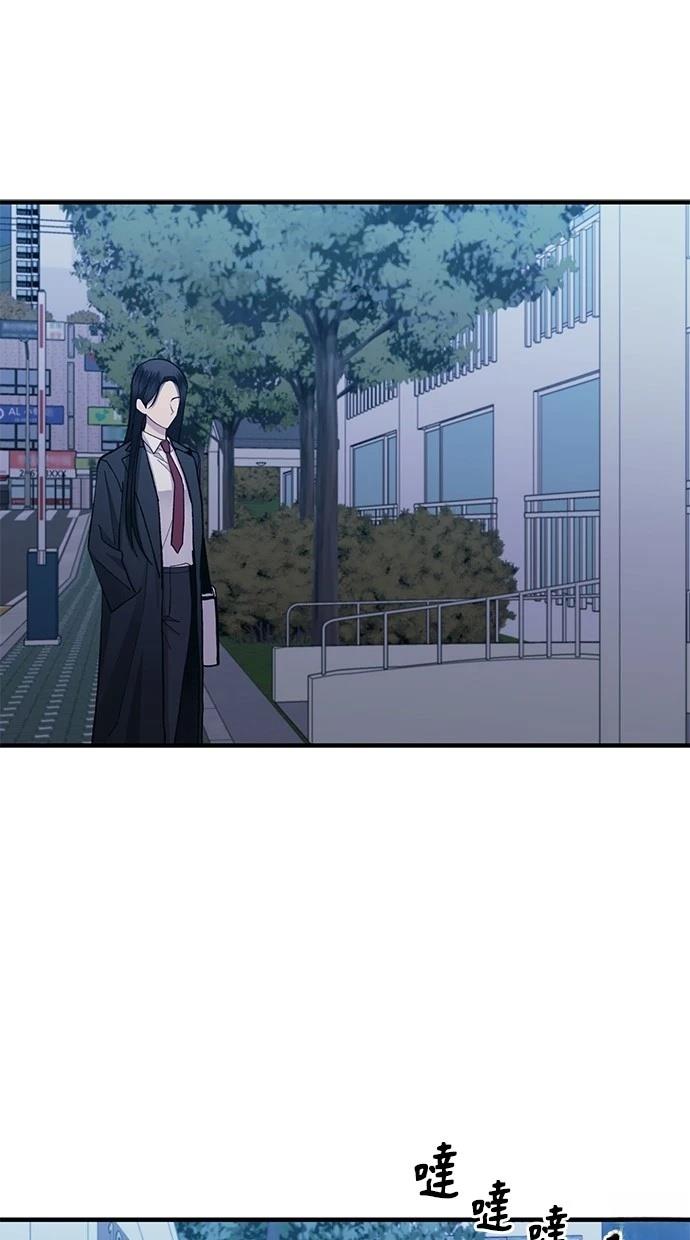 同学，我可以喜欢你吗？ 第131话 第75页