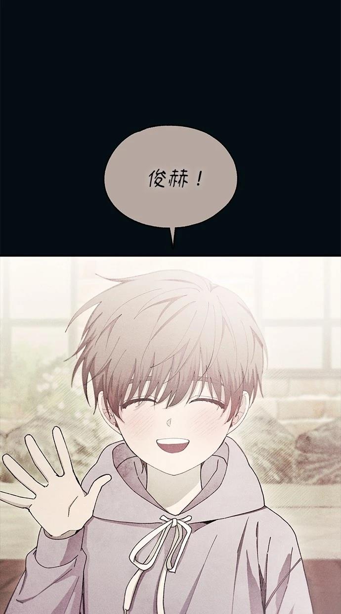 同学，我可以喜欢你吗？ 第134话 第11页
