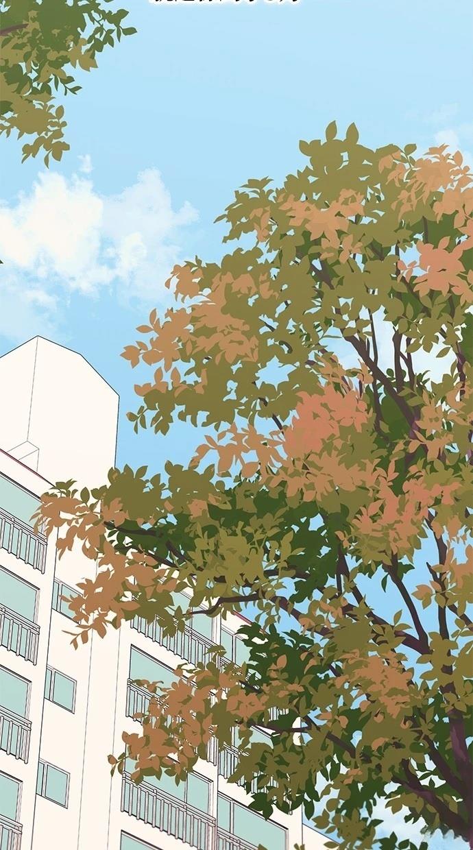 同学，我可以喜欢你吗？ 第134话 第77页
