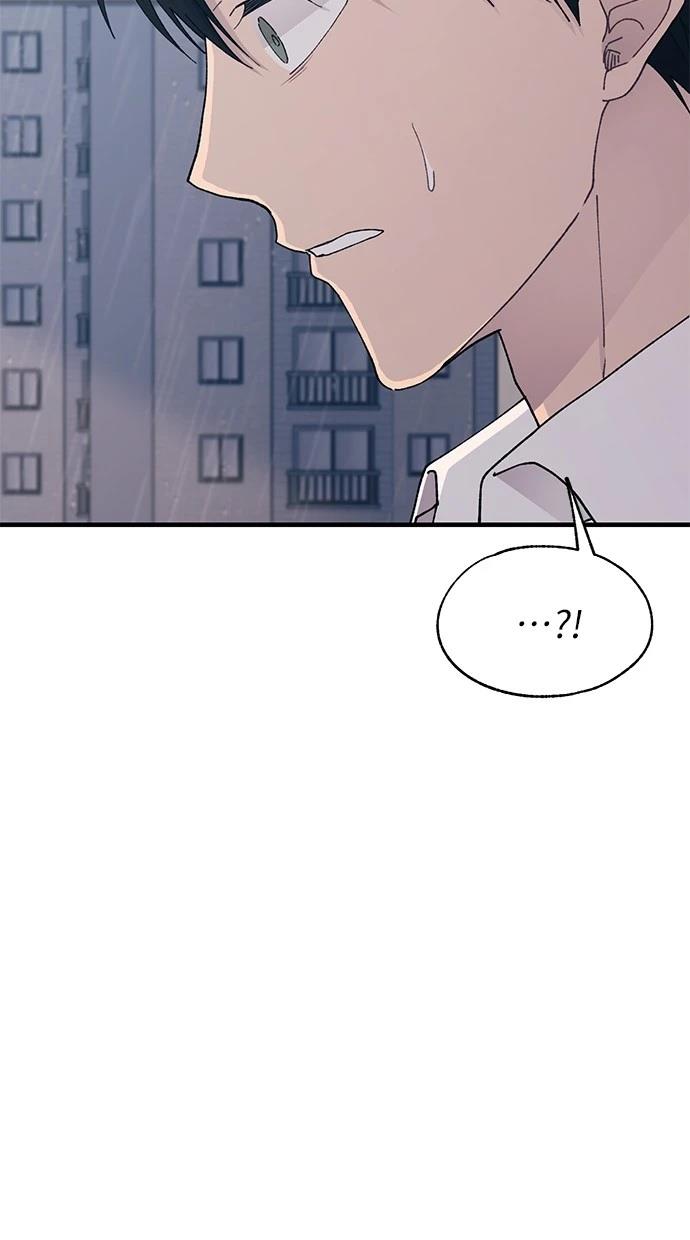 同学，我可以喜欢你吗？ 第137话 第4页