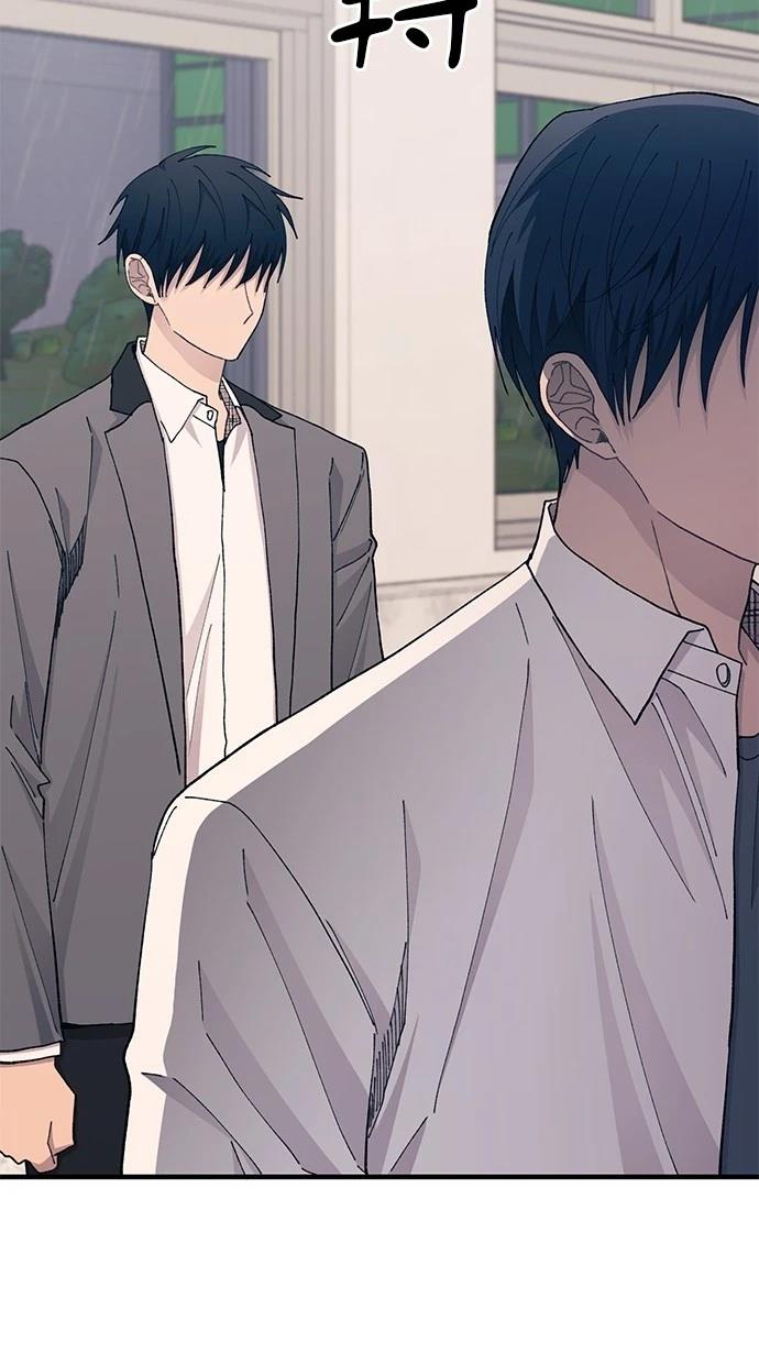 同学，我可以喜欢你吗？ 第137话 第44页