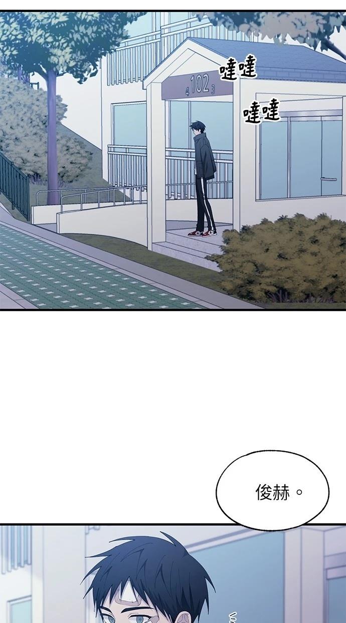 同学，我可以喜欢你吗？ 第140话 第40页