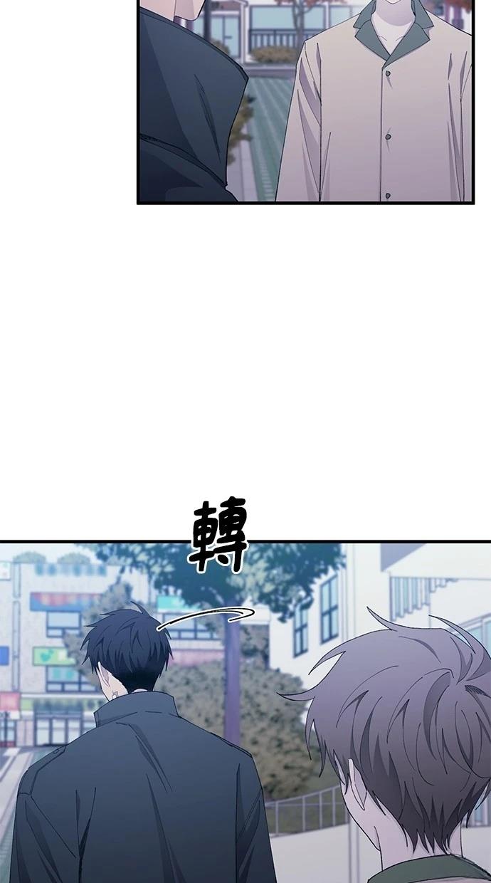 同学，我可以喜欢你吗？ 第140话 第42页