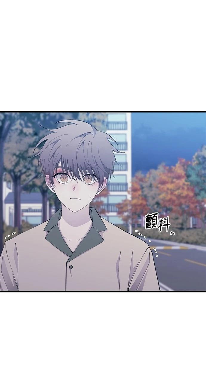 同学，我可以喜欢你吗？ 第140话 第44页